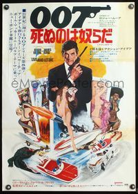 5w270 LIVE & LET DIE Japanese '73 art of Roger Moore as James Bond by Robert McGinnis!