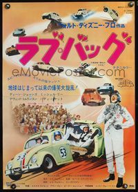 5w275 LOVE BUG Japanese '69 Disney, Dean Jones drives Volkswagen Beetle race car Herbie!