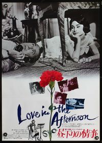 5w277 LOVE IN THE AFTERNOON Japanese R89 different image of Gary Cooper & sexy Audrey Hepburn!
