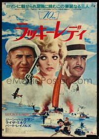 5w278 LUCKY LADY Japanese '75 different close up of Gene Hackman, Liza Minnelli & Burt Reynolds!