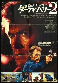 5w280 MAGNUM FORCE Japanese '73 different image of Clint Eastwood as Dirty Harry pointing gun!