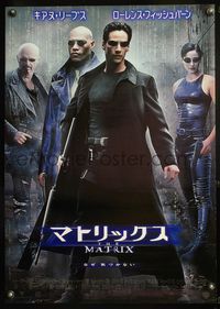5w290 MATRIX Japanese '99 Keanu Reeves, Carrie-Anne Moss, Laurence Fishburne, Wachowski Bros!