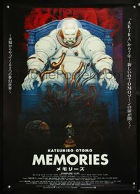5w292 MEMORIES Japanese '95 cool sci-fi anime artwork, compilation of short films!