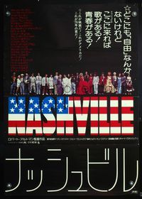5w307 NASHVILLE Japanese '75 Robert Altman, cool different image of entire cast side-by-side!