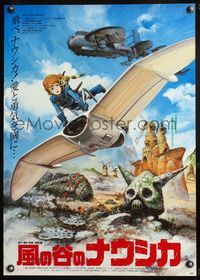 5w308 NAUSICAA OF THE VALLEY OF THE WINDS Japanese '84 Hayao Miyazaki sci-fi fantasy anime!