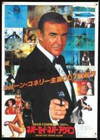 5w311 NEVER SAY NEVER AGAIN Japanese '83 great photo montage of Sean Connery as James Bond 007!