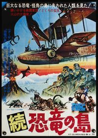 5w328 PEOPLE THAT TIME FORGOT Japanese '77 Edgar Rice Burroughs, lost continent sci-fi, different!