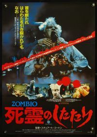 5w345 RE-ANIMATOR Japanese '86 great different gory image of monster holding severed head!