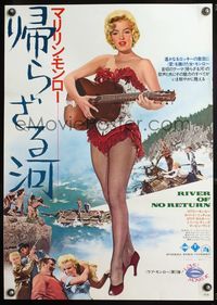 5w354 RIVER OF NO RETURN Japanese R74 best full-length image of sexy Marilyn Monroe playing guitar!