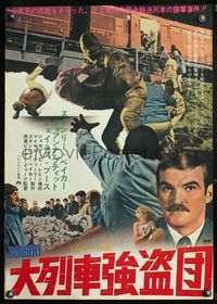 5w355 ROBBERY Japanese '67 Stanley Baker, Peter Yates, 3 million pounds says crime pays!