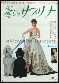 5w358 SABRINA Japanese R65 sexy Audrey Hepburn with giant poodles, Humphrey Bogart, William Holden