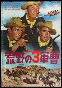 5w363 SERGEANTS 3 Japanese '62 John Sturges, different image of Rat Pack parody of Gunga Din!