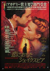 5w366 SHAKESPEARE IN LOVE Japanese '98 romantic close up of Gwyneth Paltrow & Joseph Fiennes!