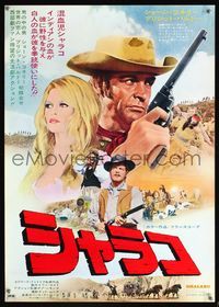 5w367 SHALAKO Japanese '68 completely different image of cowboy Sean Connery & Brigitte Bardot!