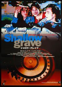 5w368 SHALLOW GRAVE Japanese '95 cool image of Ewan McGregor & Kerry Fox, directed by Danny Boyle!
