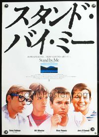 5w389 STAND BY ME Japanese '86 Rob Reiner directed, art of Phoenix, Feldman, O'Connell & Wheaton!