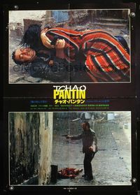 5w402 TCHAO PANTIN Japanese '83 directed by Claude Berri, images of Coluche with gun!