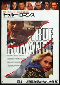 5w421 TRUE ROMANCE Japanese '93 Christian Slater, Patricia Arquette, written by Quentin Tarantino!