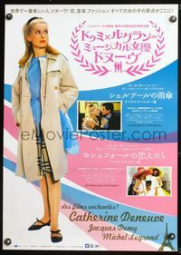 5w425 UMBRELLAS OF CHERBOURG/YOUNG GIRLS OF ROCHEFORT Japanese '08 Catherine Deneuve, Jacques Demy