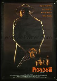 5w426 UNFORGIVEN Japanese '92 classic image of gunslinger Clint Eastwood with his back turned!