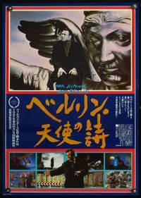 5w440 WINGS OF DESIRE Japanese '88 Wim Wenders German afterlife fantasy, Bruno Ganz, Peter Falk