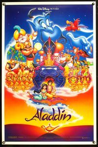 5x025 ALADDIN DS 1sh '92 classic Walt Disney Arabian fantasy cartoon!