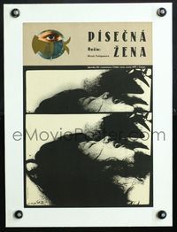 6a247 WOMAN IN THE DUNES linen Czech 11x16 '68 Hiroshi Teshigahara's Suna no onna, art by Vajce!