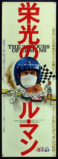 6a087 LE MANS Japanese 2p '71 different image of race car driver Steve McQueen in helmet & mask!