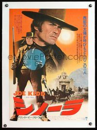 6a350 JOE KIDD linen Japanese '72 John Sturges, completely different images of Clint Eastwood!