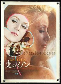 6a355 MANON 70 linen Japanese '68 four different images of sexiest prostitute Catherine Deneuve!
