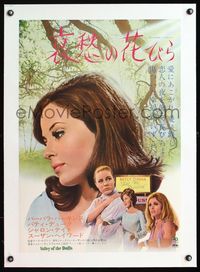 6a368 VALLEY OF THE DOLLS linen Japanese '67 different image of sexy Sharon Tate, Jacqueline Susann
