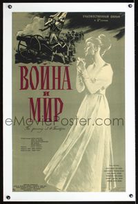 6a189 WAR & PEACE linen Russian 24x38 '59 great different art of Audrey Hepburn in Tolstoy's epic!