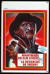 6c673 NIGHTMARE ON ELM STREET 2 Belgian '85 different art of Robert Englund as Freddy Krueger!