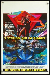 6c711 SPY WHO LOVED ME Belgian '77 great art of Roger Moore as James Bond 007 by Bob Peak!