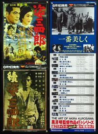 6c070 SANSHIRO SUGATA/ZOKU SUGATA SANSHIRO DS video Japanese 10x28 '80s Kurosawa, Susumu Fujita!