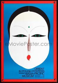 6c502 ORIENT IN POLISH POSTERS export Polish 26x38.25 '84 Hilscher art for Asian-themed exhibit!