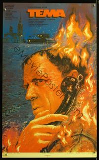 6c166 THEME Russian '86 Gleb Panfilov's Tema, dramatic art of man w/head on fire!