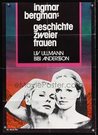 6d845 PERSONA style B German R71 close up of Liv Ullmann & Bibi Andersson, Ingmar Bergman classic!
