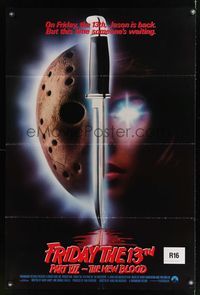 6k312 FRIDAY THE 13th PART VII int'l 1sh '88 Jason is back, slasher horror sequel!