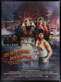6p475 BIG TROUBLE IN LITTLE CHINA French 1p '86 completely different art of Kurt Russell by Zoran!