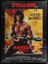6p623 RAMBO FIRST BLOOD PART II French 1p '85 no man, no law, no war can stop Sylvester Stallone!