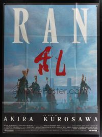 6p624 RAN French 1p '85 directed by Akira Kurosawa, classic Japanese samurai war movie!