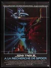 6p652 STAR TREK III French 1p '84 The Search for Spock, cool art of Leonard Nimoy by Bob Peak!