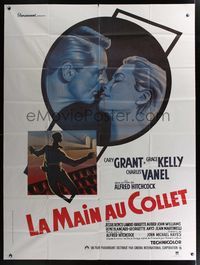6p676 TO CATCH A THIEF French 1p R80s best art of Grace Kelly & Cary Grant, Alfred Hitchcock