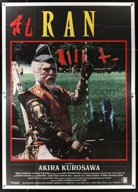 6p061 RAN Italian 2p '85 directed by Akira Kurosawa, different image of samurai with bow & arrow!