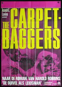 6r066 CARPETBAGGERS Dutch 33x46 '64 great image of Carroll Baker biting George Peppard's hand!