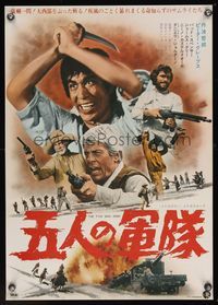 6v082 5-MAN ARMY Japanese '70 Peter Graves, James Daly, Bud Spencer, written by Dario Argento!