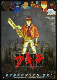 6v088 AKIRA gun style Japanese '87 Katsuhiro Otomo classic anime, Neo-Tokyo is about to EXPLODE!