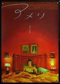 6v093 AMELIE Japanese '01 Jean-Pierre Jeunet, great image of Audrey Tautou reading in bed!