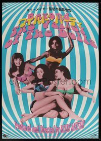 6v105 BEYOND THE VALLEY OF THE DOLLS Japanese R99 Russ Meyer's sexy girls who are old at twenty!